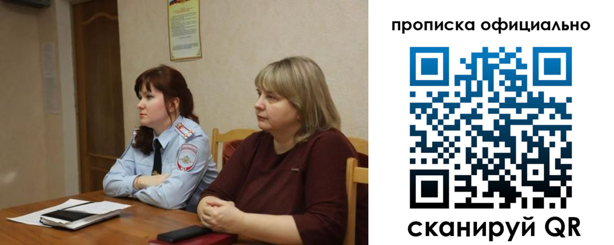временная регистрация гарантия в Среднеуральске