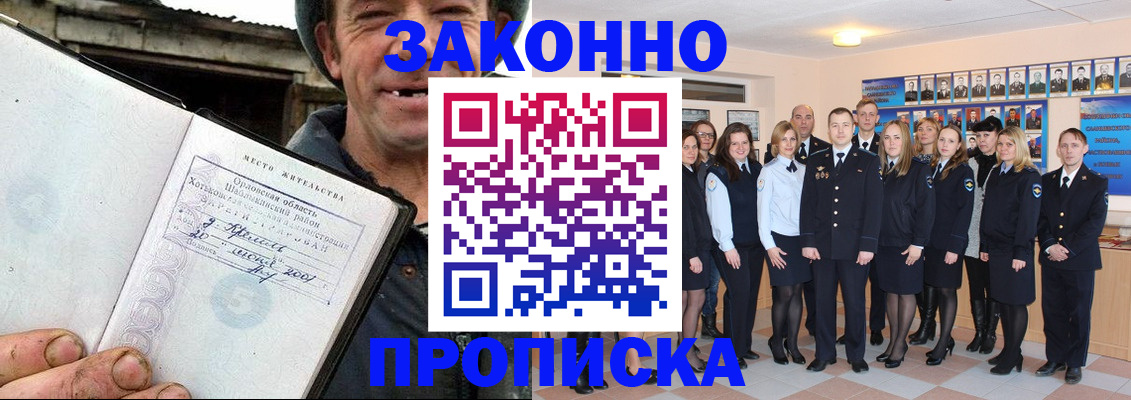 пропишу в квартире в Среднеуральске