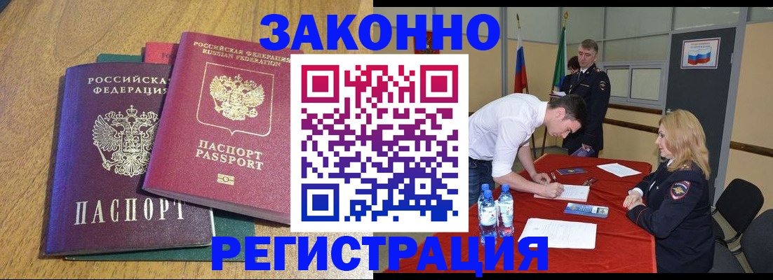 где прописаться в Среднеуральске