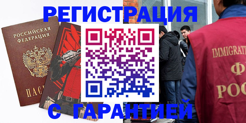 временная регистрация собственник в Среднеуральске