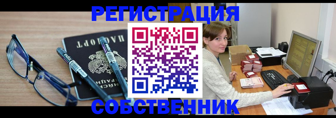 регистрация в Среднеуральске